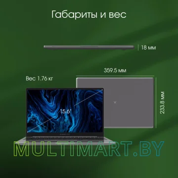 Ноутбук Digma Pro Sprint N (DN15R7-ADXW03) картинка 10